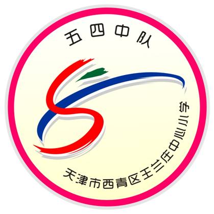 5.4logo.jpg